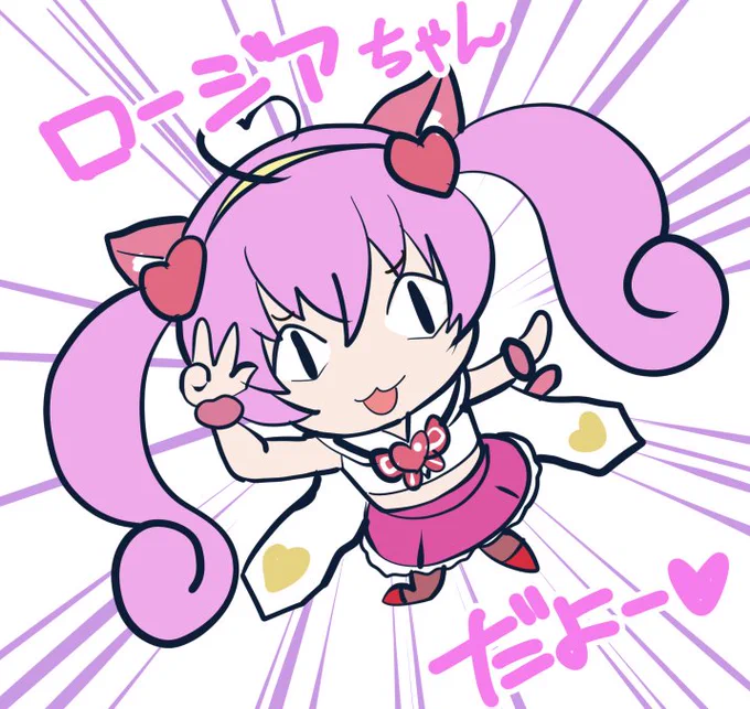  最近変えました。適当に描いた省エネロージアちゃんがわりと気に入ってしまったので... 