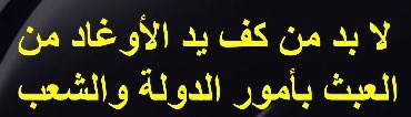 nasseraddin66's tweet photo. #تعليق_الدراسة و  #تقديم_اجازه_عيد_الفطر https://t.co/mk8ETVKP1l