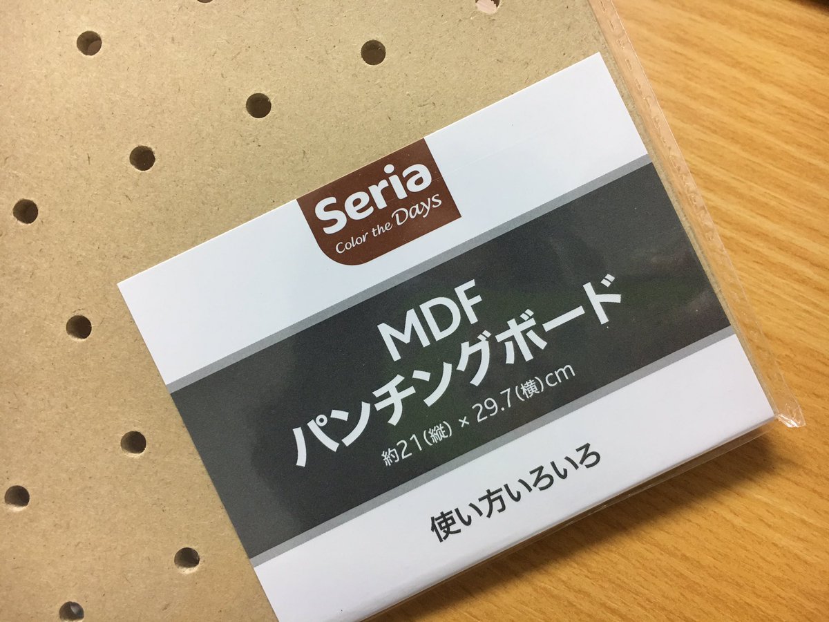 Suou Twitterren セリアのパンチングボード 別名有孔ボード をセリアのa4額縁にはめて ダフ 銀色の杭 さして並べました パンチングボードの穴の直径は5mm ダフも直径5mm びったしだと入れにくいけどそのぶん外れないのでおすすめ Suou Twitterren セリアのパンチングボード 別名有孔ボード をセリアのa4額縁にはめて ダフ 銀色の杭 さして並べました パンチングボードの穴の直径は5mm ダフも直径5mm びったしだと入れにくいけどそのぶん外れないのでおすすめ