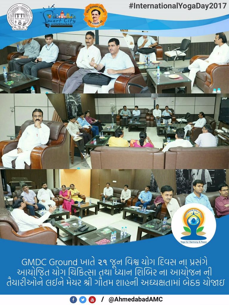 AmdavadAMC's tweet photo. #InternationalYogaDay2017 पर @bst_official द्वारा GMDC Ground , #Ahmedabad में आयोजित योग शिबिर के सफल क्रियान्वयन हेतु बैठक हुई. https://t.co/YFYtPJkQ7u