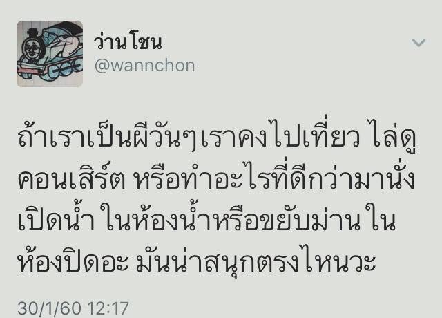 นกอยู่ข้าง PiTaนะคะ🍊 tweet media