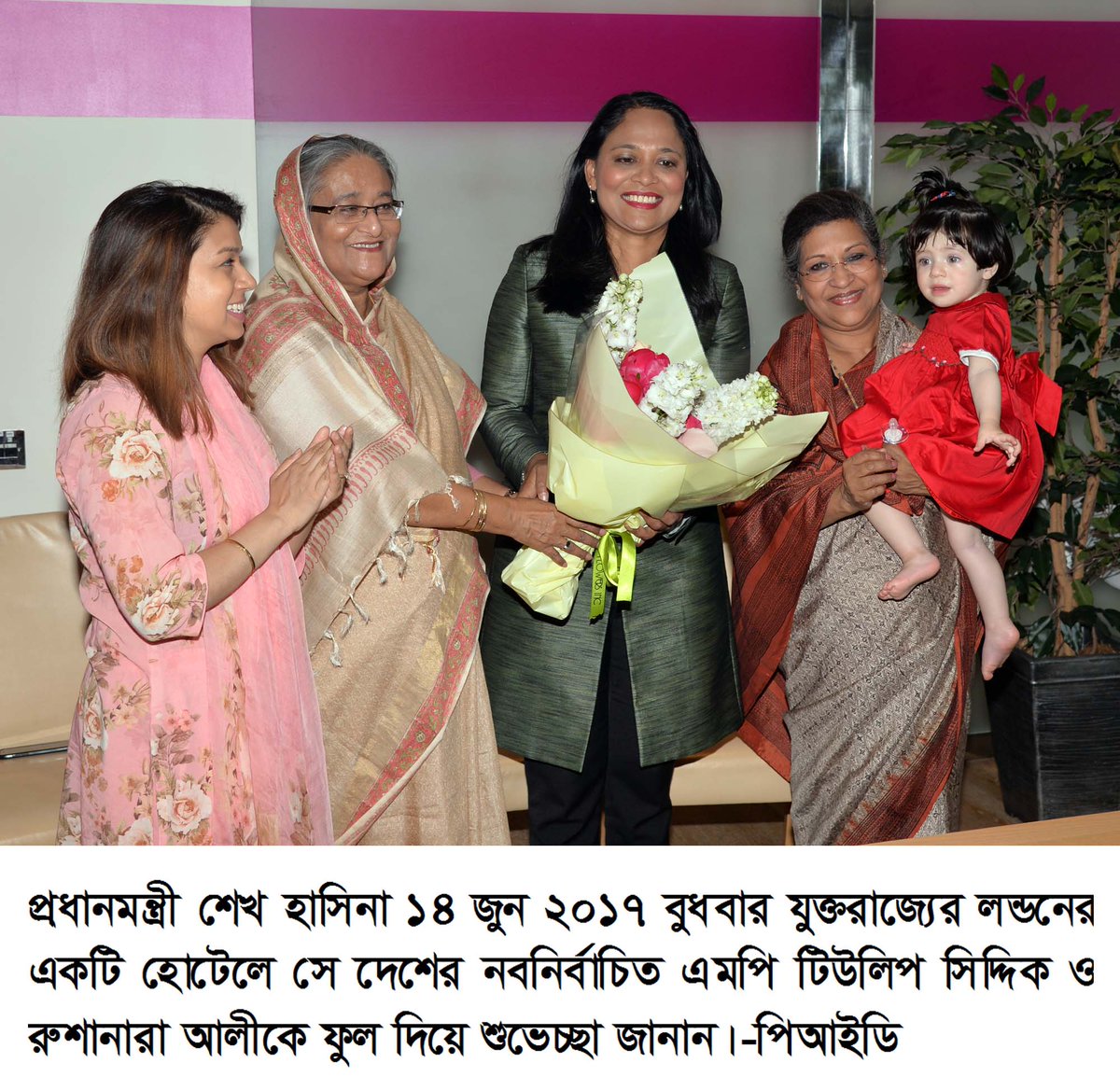 albd1971's tweet photo. HPM #SheikhHasina with newly elected UK MPs @TulipSiddiq and @rushanaraali. Urged expats to uphold country's image https://t.co/78Q4jOaHP8 https://t.co/4gpyH6KNPg