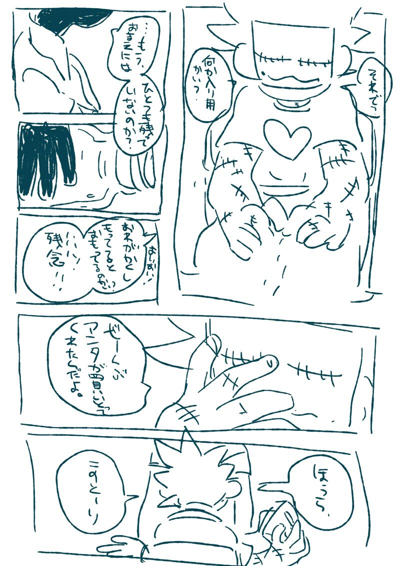 鯖味◆5/16~洋ｹﾞｰﾌｪｽ 南の館:け3 tweet media