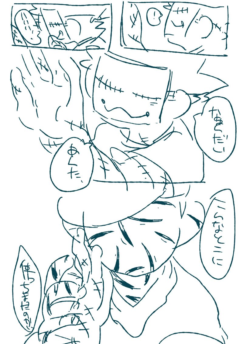 鯖味◆5/16~洋ｹﾞｰﾌｪｽ 南の館:け3 tweet media