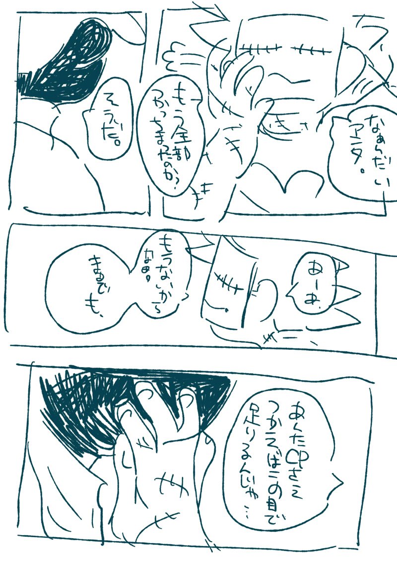 鯖味◆5/16~洋ｹﾞｰﾌｪｽ 南の館:け3 tweet media