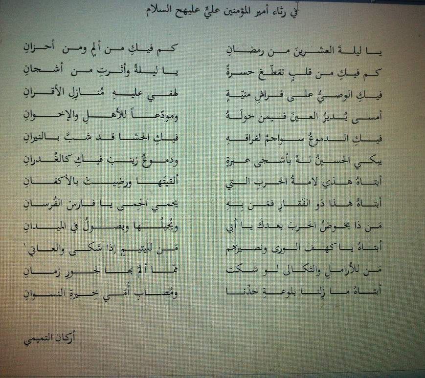 #ح_ي_د_ر_ه