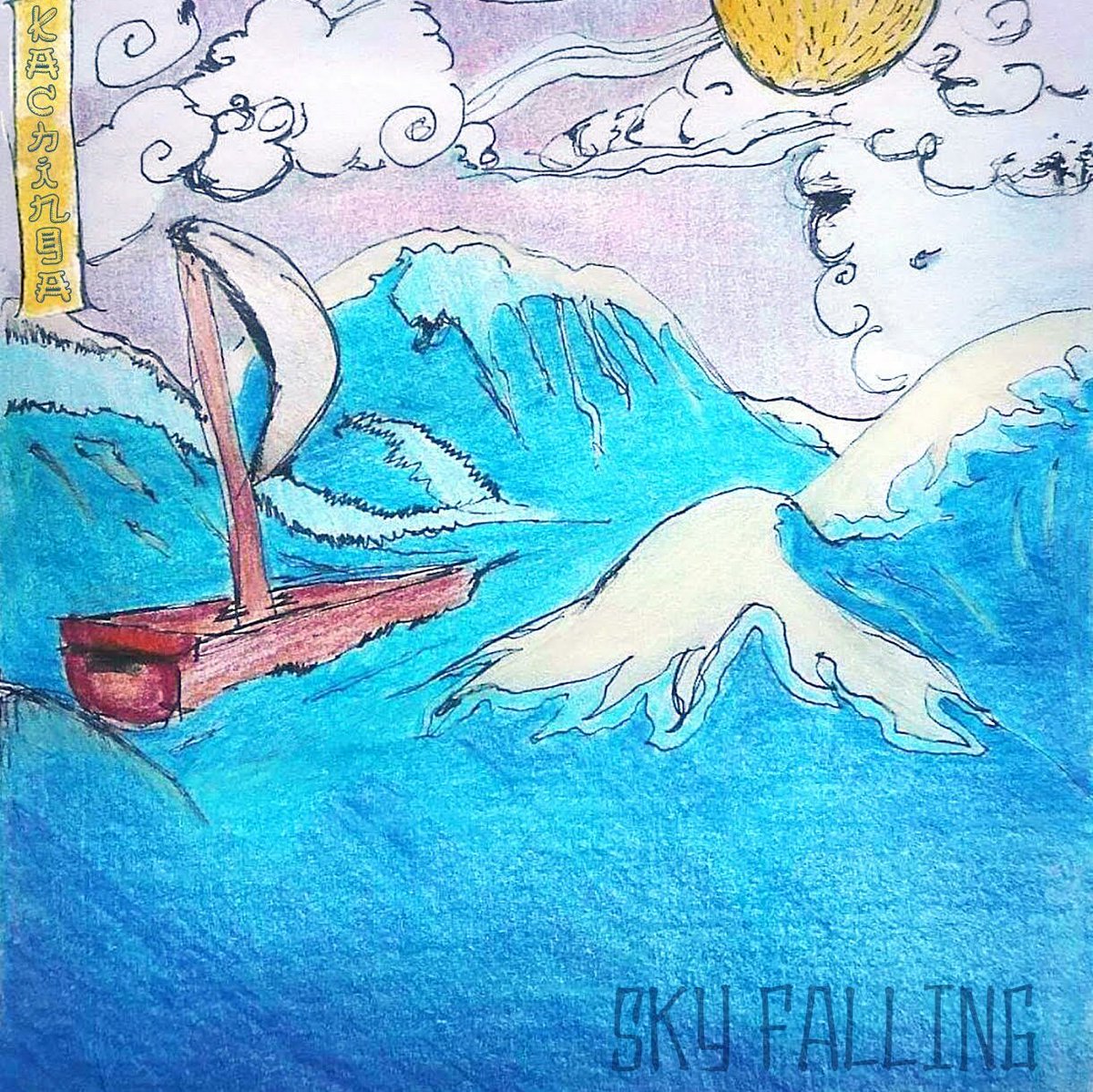 kachinga9's tweet photo. Album Art for "Sky Falling"  album. Much thanks to the og @DaveDiAngelo21  #lavacru #Kachinga #art #music #skyfalling https://t.co/aOUeRdeLsG