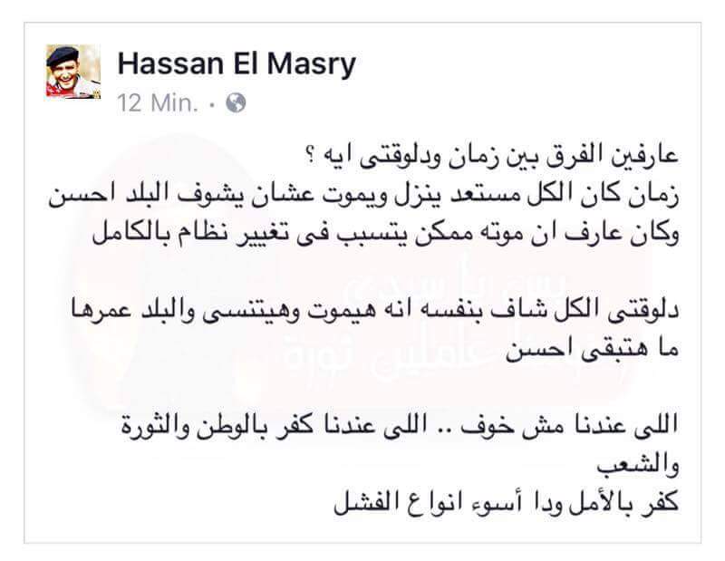 KarMou_'s tweet photo. #تيران_صنافير_مصرية https://t.co/DYm3J4dWOD