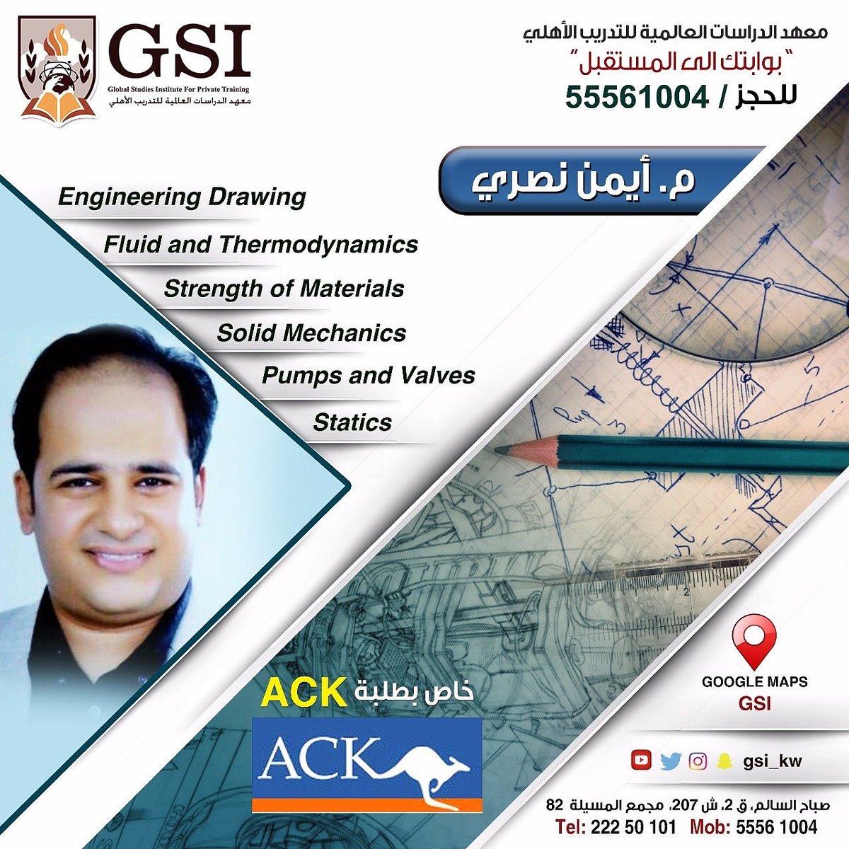 Tmkn_kw's tweet photo. #gsikw #gsi_kw #ACK #kw #engineering_drawing @ACK__students https://t.co/jyXfA6nPfZ