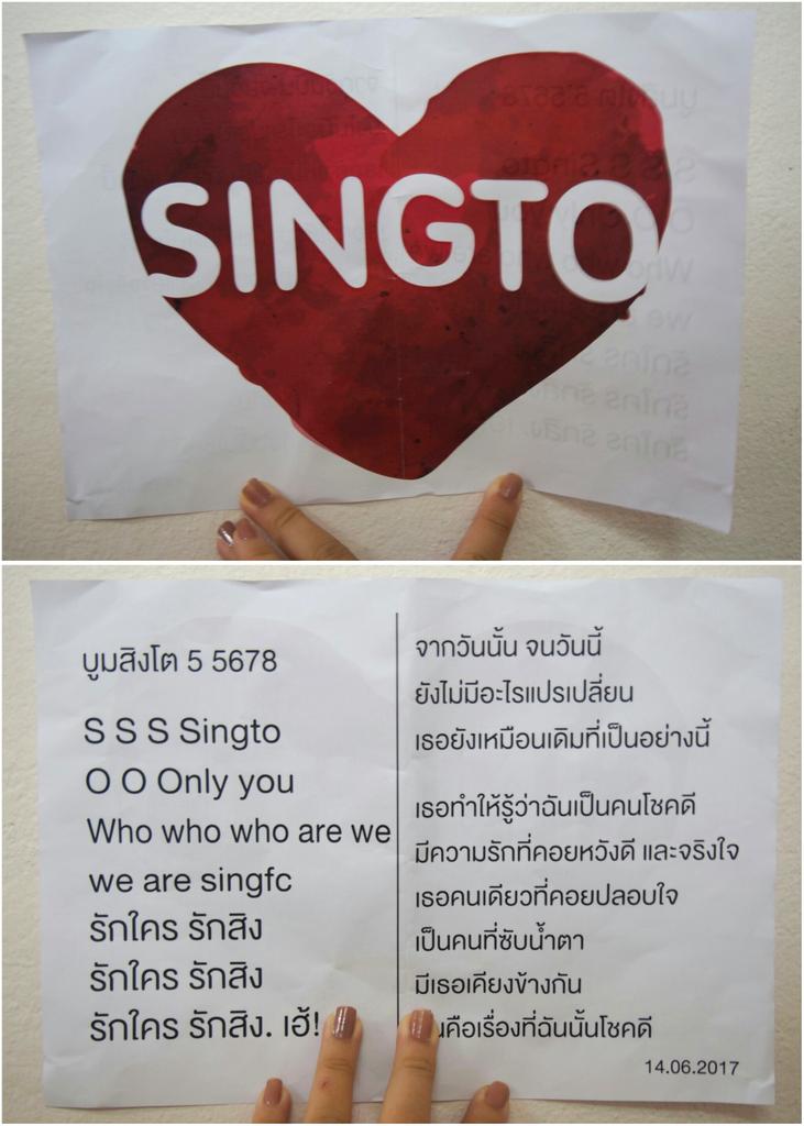 mint_mashi's tweet photo. รักใคร...รักคนที่ทำให้ฉันโชคดี.
❤❤❤
#SingtoPrachaya 
#คมชัดลึกอวอร์ดครั้งที่14 https://t.co/MMWyQruQzb