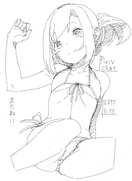 pixivチャット最後だから皆に挨拶しようと思ったけど・・_(:3 」∠)_皆身内部屋入ってて挨拶できなかった・・・うぐ・・・ 皆と最後に少しでも描きたかったなぁ・・  pixivchatおつかれさまぁ  おやすみなさい・・っ 