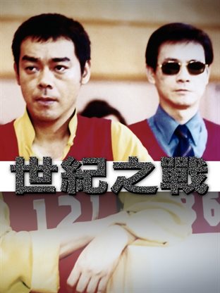 flexiblyappare1's tweet photo. What is your best loved TV show? It must be Divine Retribution no? https://t.co/QronuiIiJF