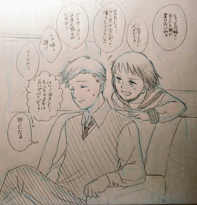花まるにハマった記念に一枚。
下の絵は花輪くんの車に乗り込んで花輪くんに容赦ない質問をぶつける中学上がりたての花まる。
尊いなぁ……🙏 