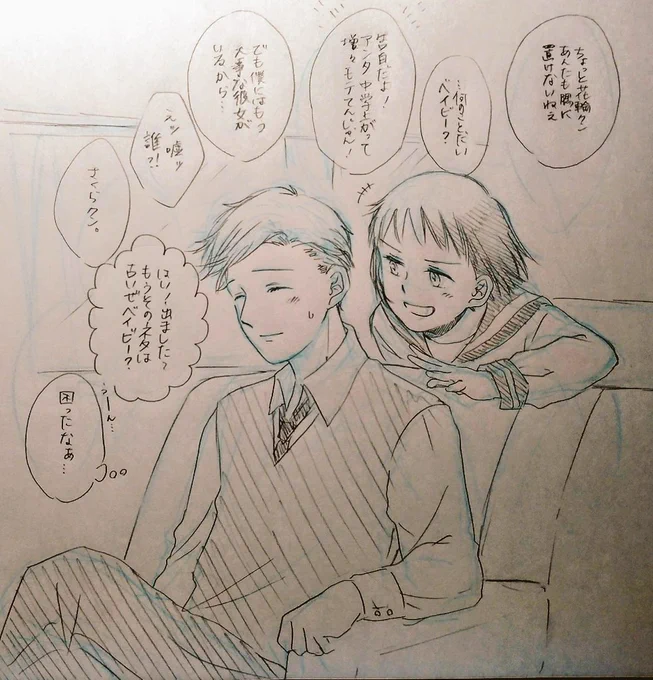 花まるにハマった記念に一枚。
下の絵は花輪くんの車に乗り込んで花輪くんに容赦ない質問をぶつける中学上がりたての花まる。
尊いなぁ……🙏 
