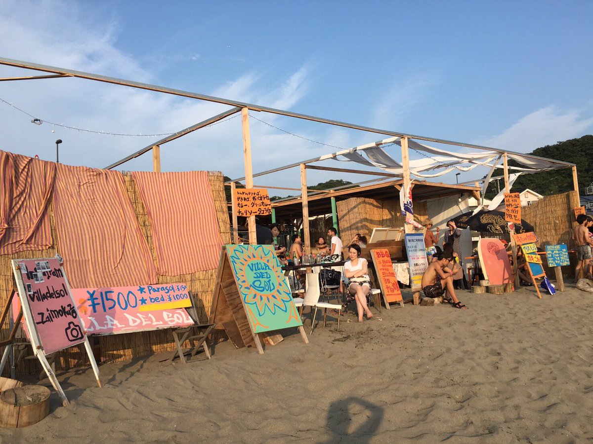 Dj萌ちゃん 海の家 貴方の力を求めています 中卒から 未経験者 住み込み 場所 鎌倉 材木座海岸 Villa Del Sol キッチン フロア 日焼け アルバイト 海の家 夏の思い出 鎌倉 材木座海岸 Seaside q T Co O2hrzkuyhi