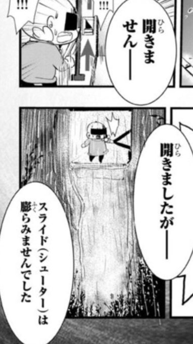 Crewでございますのtwitterイラスト検索結果
