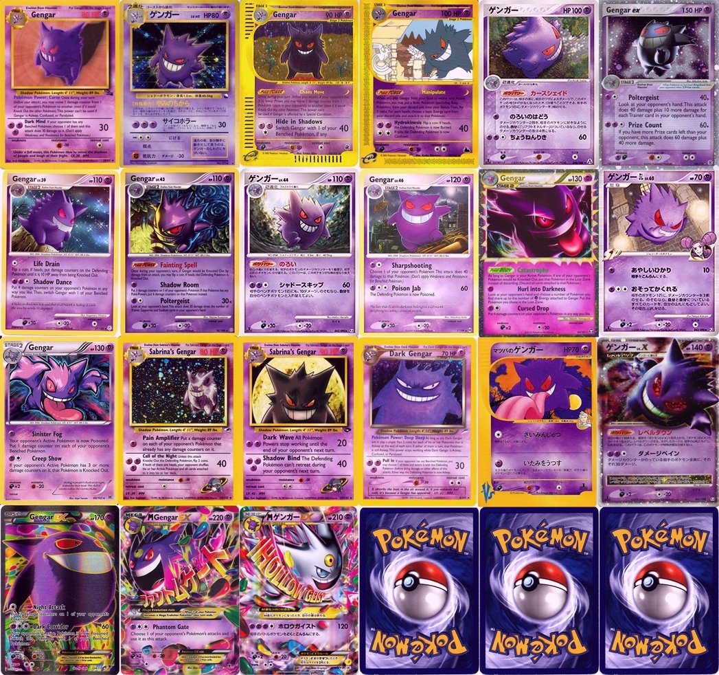 every single gengar pokemon card I compiled every single Gengar card that exists. From 1996 to 2017 💜