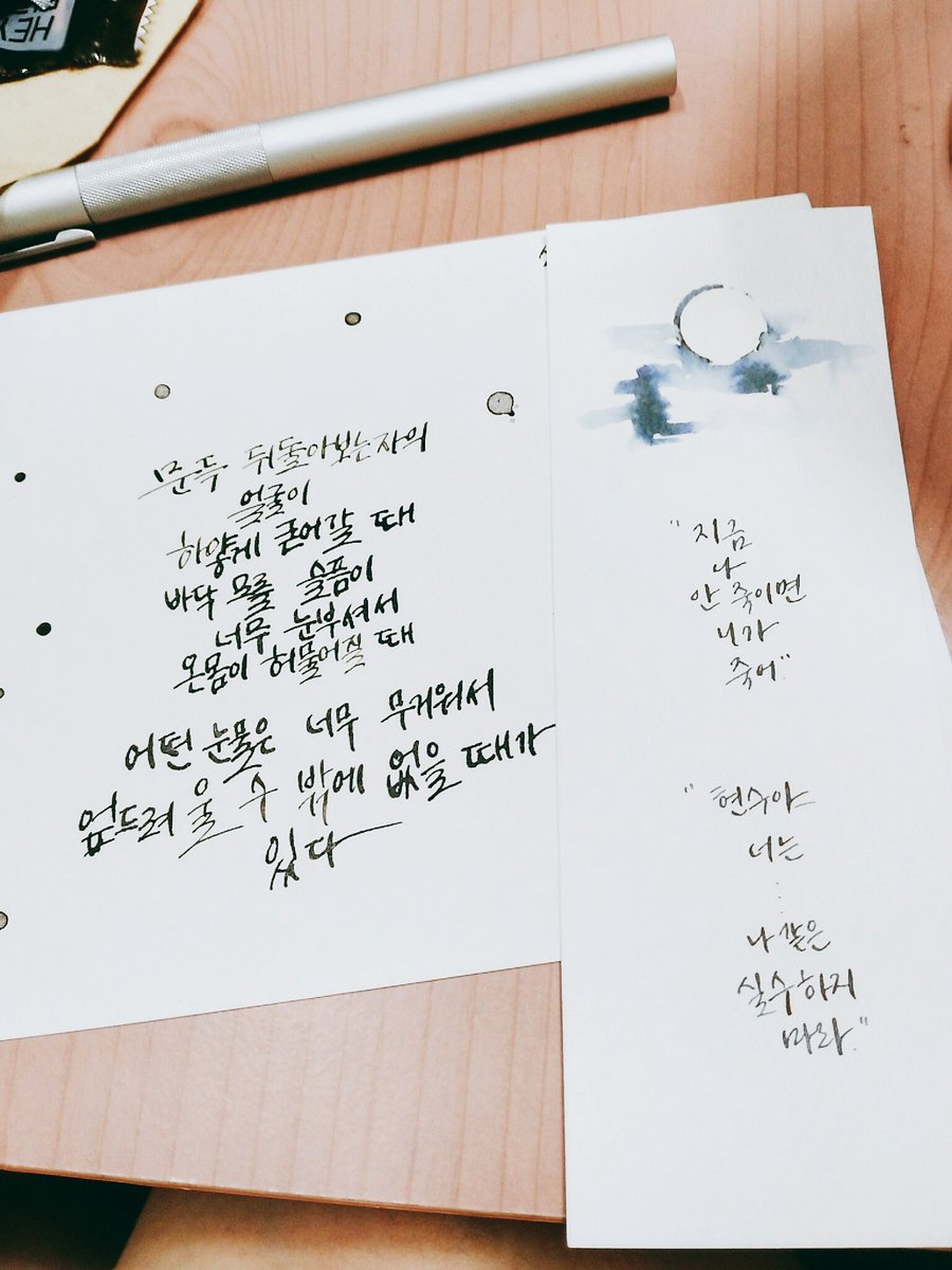 작년3월>오늘
발전이 있었으면 좋겠는데 늘 제자리인것 같다
#ㄱㅟㄴ