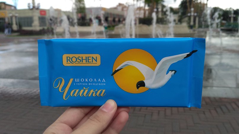 Viktoria_Chayka's tweet photo. Просто шоколадка на фоні фонтанчика, гортай далі) https://t.co/Ry2Jipy7iB
