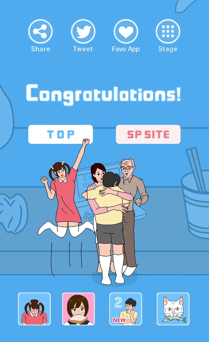 ttttaiiii's tweet image. ตอนจบ ซึ้งจริงๆ #hiddengame