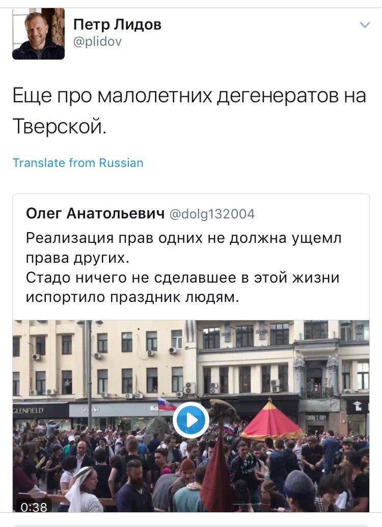 KermlinRussia's tweet photo. PR-директор Мегафона Петр Лидов призвал городской средний класс осуществить портацию на МТС и Билайн: https://t.co/ED05S7nVDu