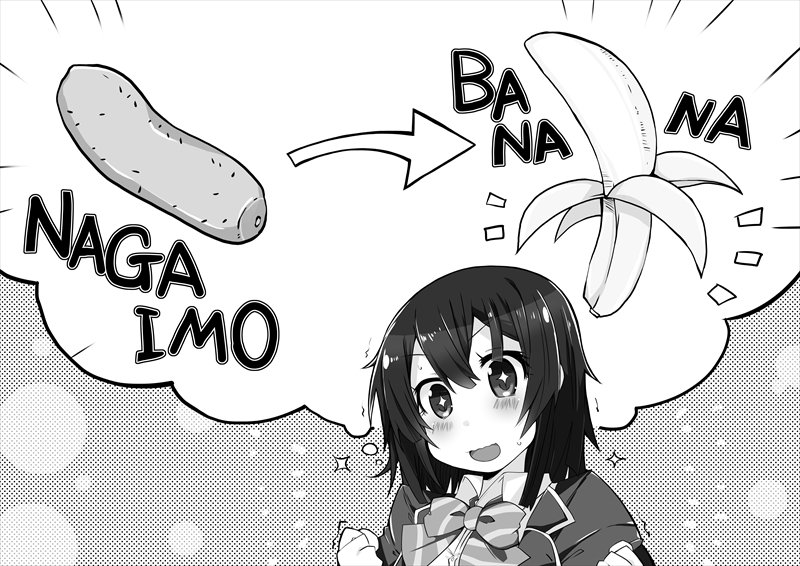 Tvアニメ ゲーマーズ 公式 En Twitter 放送開始まであと28日 葵せきな先生書き下ろしtwitter連載小説 第3回 星ノ守千秋とゲーム開発 ゲスト挿絵イラスト しろがね さん 出だしから天才的ひらめきを見せつける千秋 人類には早すぎるゲームが完成してしまう Tvアニメ ゲーマーズ 公式 En Twitter 放送開始まであと28日 葵せきな先生書き下ろしtwitter連載小説 第3回 星ノ守千秋とゲーム開発 ゲスト挿絵イラスト しろがね さん 出だしから天才的ひらめきを見せつける千秋 人類には早すぎるゲームが完成してしまう