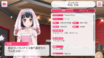 バンドリガチャを引くなら単発か10連どっちを引くべき バンドリリセマラ Club