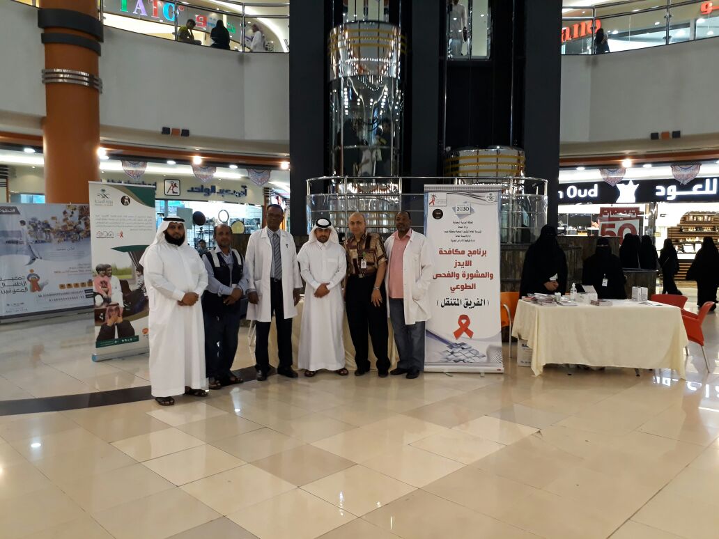 khamisSector1's tweet photo. قطاع #خميس_مشيط الصحي يُقيم برنامجاً لمكافحة الإيدز و المشورة والفحص الطوعي ، والذي استمر لمدة ثلاثة أيام بأسواق أصداف مول .
#صحة_عسير https://t.co/5BzH7sowV4