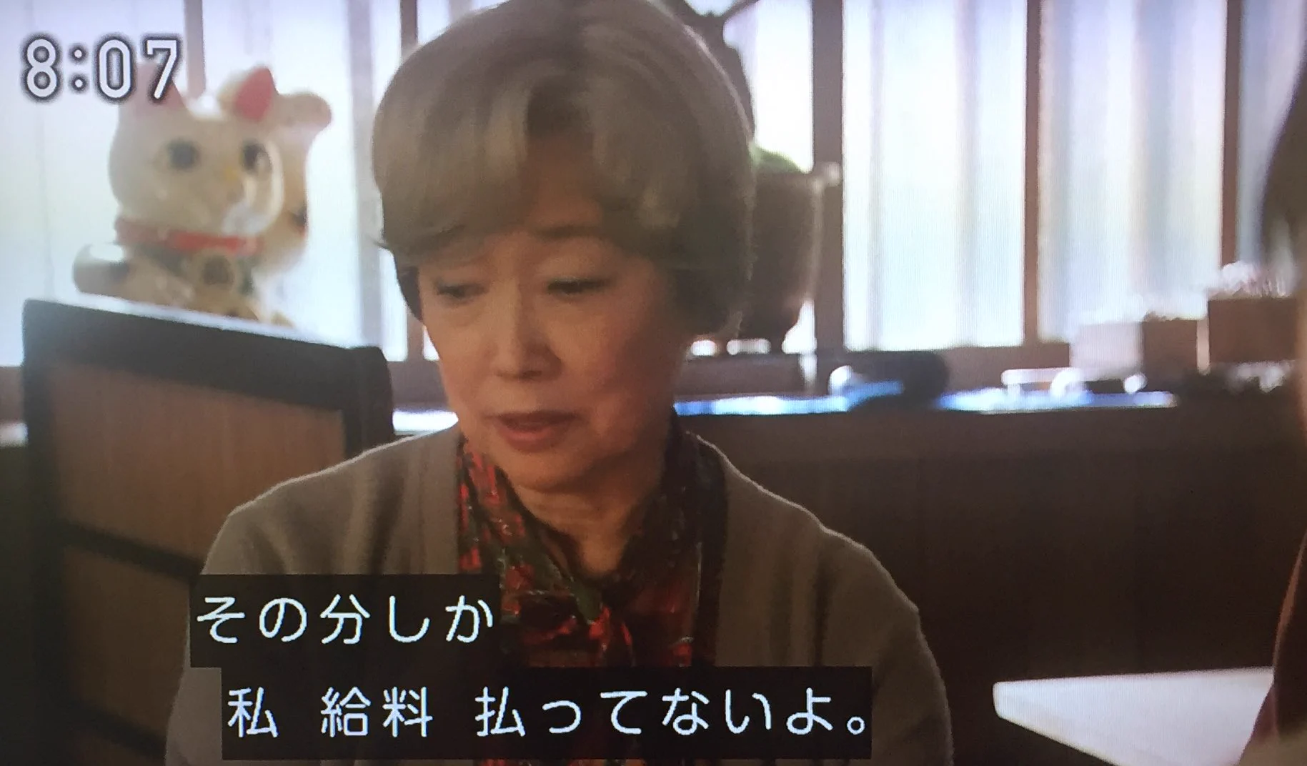 うちの会社と違いすぎる！ひよっこでのセリフとのギャップに打ちのめされる人続出w