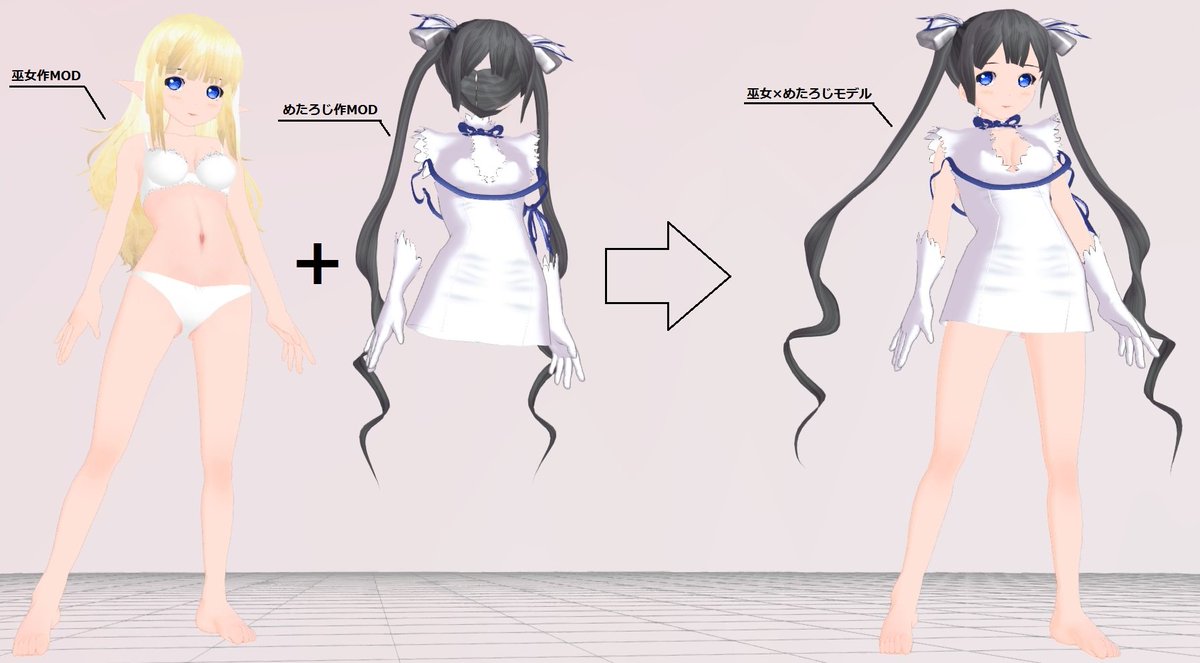 Mikoto 巫女p スリッパ公国 Twitter પર 私modめたろじさんmodの合作モデルですよ ただmmd動画にめたろじさん名をメインにすると Mmd専門知識問い合わせみたいな物が全部めたろじさん側に行きます なんで優先を入れ替えてる感じです 対応できる側で 今のカス子