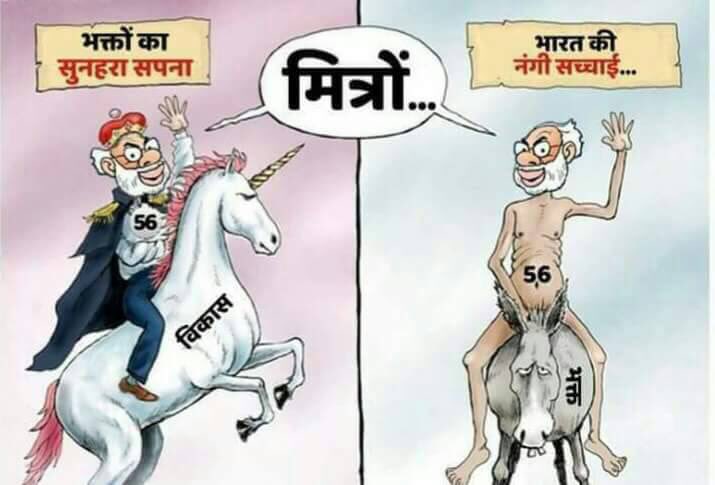 sarvmanglamcom's tweet image. पुताई लिपाई कुछ चेहरों की, 
पर विकास हो रहा है ☻
बेरोजगार चाय की दुकान पर होता है 
प्याज के छिलके उतर ही जाते हैं 

#NetasMindYourLanguage