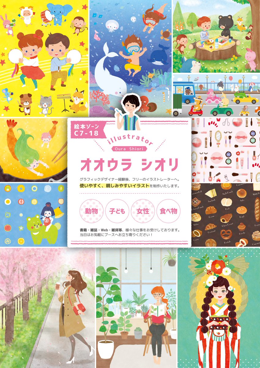 ほりいえみ イラストレーター Auf Twitter ひゃあああ めちゃめちゃかわいい ジャングル目印に会いにゆきます 本当すごい 絵本の1ページ見せてもらった気分で上がった ほりいえみ イラストレーター Auf Twitter ひゃあああ めちゃめちゃかわいい ジャングル目印に会いにゆきます 本当すごい 絵本の1ページ見せてもらった気分で上がった