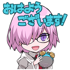 Fgo 早くも公式lineスタンプ第2弾が発売 今度はかわいいsdイラスト ステラは毎回入るのか やはりポプテピと相性いい Togetter