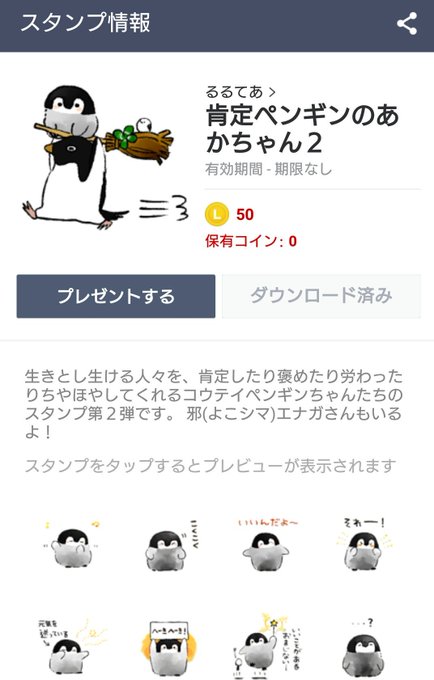 薬剤師ときどき父 やくちち Yakutiti 17年06月 Page 6 Twilog 薬剤師ときどき父 やくちち Yakutiti 17年06月 Page 6 Twilog