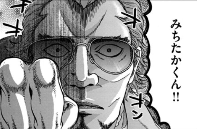 やわらかスピリッツ On Twitter 彼氏とデートなう に使っていいよ バイオレンスアクション 最新エピソード無料公開中 みちたかくん 彼氏とデートなうに使っていいよ Https T Co Hmbd6fwfw4