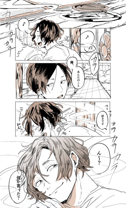 久喜わかめ(@_kukiwkm) さんのマンガ一覧 : 古い順 | ツイコミ(仮)