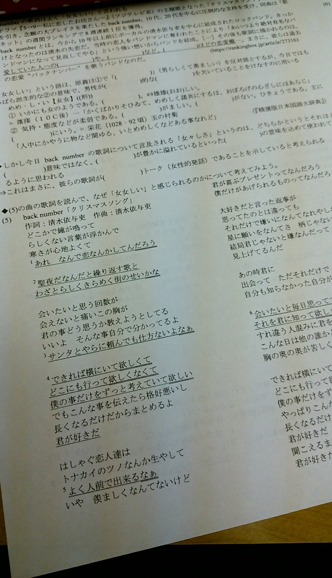 みゆ 清水依与吏さんlove Shimizuiyorims Twitter