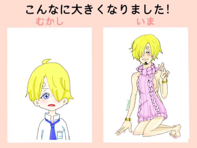 推しキャラ成長比較のtwitterイラスト検索結果