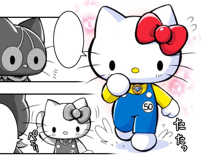 イチゴマンのtwitterイラスト検索結果 古い順