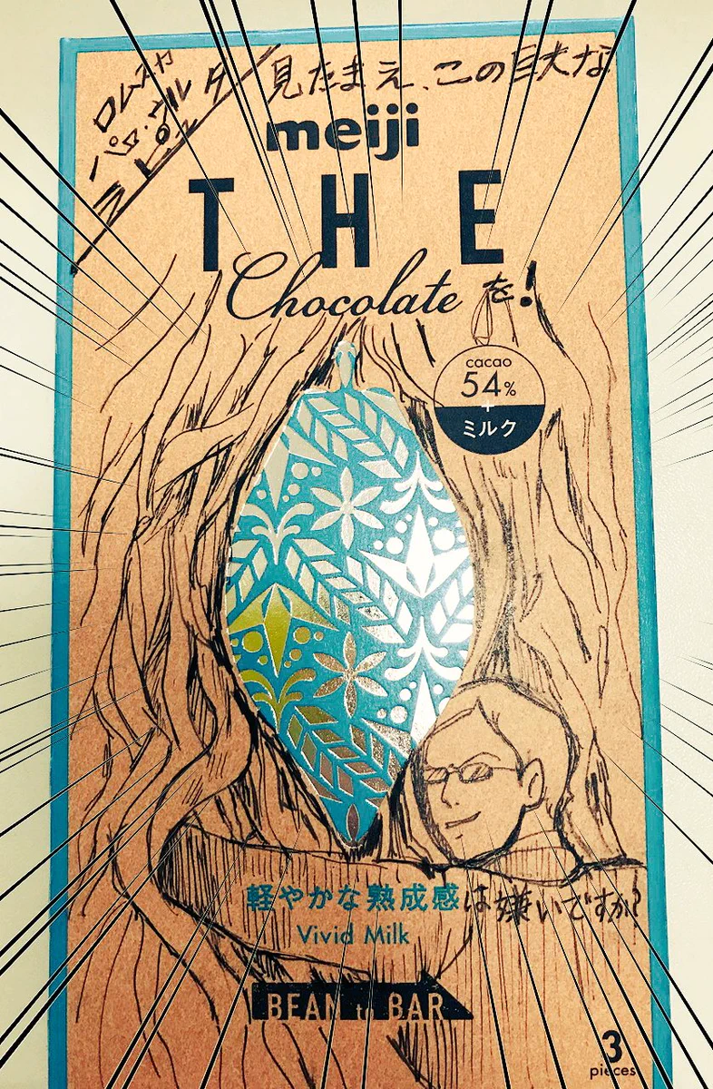 再現度MAXwww明治ザ・チョコレートのラピュタが完成度高すぎと話題！