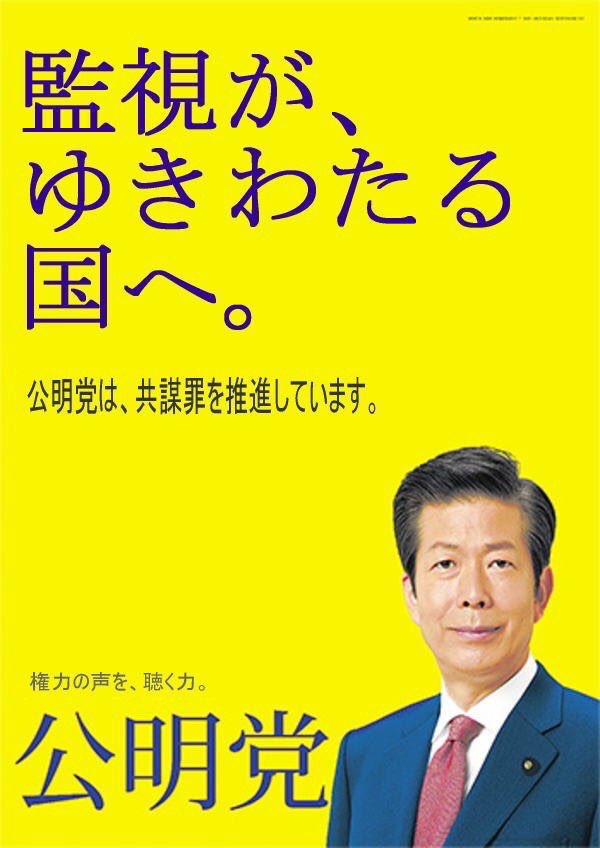 桜田麩 A Twitter 自民党とくっついて 連立与党 になった党は これまで解党するか残っても弱小零細の党に陥っているので 新自由クラブ 社会党とさきがけ 自由党 保守党 改革クラブ 桜田麩 A Twitter 自民党とくっついて 連立与党 になった党は これまで解党するか残っても弱小零細の党に陥っているので 新自由クラブ 社会党とさきがけ 自由党 保守党 改革クラブ