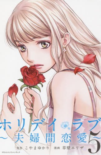 天沢アキ先生のtwitterイラスト検索結果 古い順