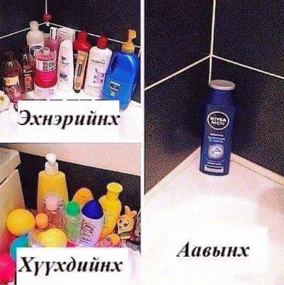 Namuun (@hurlbatmn) on Twitter photo 