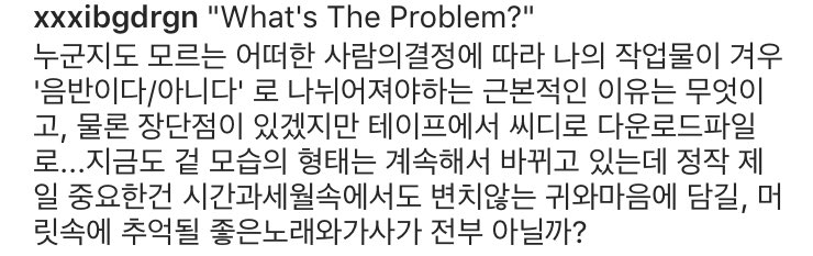 berryberry0819's tweet photo. 계속해서 코멘트를 수정하는 걸 보면, 이 글을 쓰는데 얼마나 많은 고민과 결심을 했으며, 말한마디한마디 진심 가득 소신 가득 담아내려고 노력하는게 눈에 보여서 더 애��하고, 그 한문장 한문장의 의미를 되새이게 해. 💬 언제나 멋진 사람. https://t.co/qAJMP9Exrl
