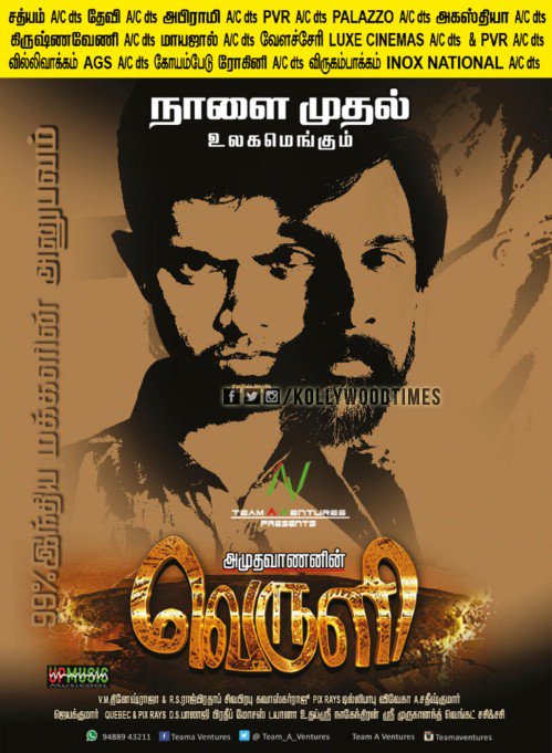 kollywoodtimes's tweet photo. Director Amudhavanan in #Veruli From June 16 @Team_A_Ventures https://t.co/Oj9HBfMxwd