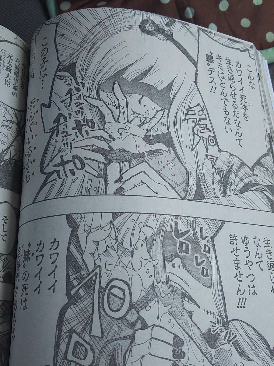 うらたろう うらたろう