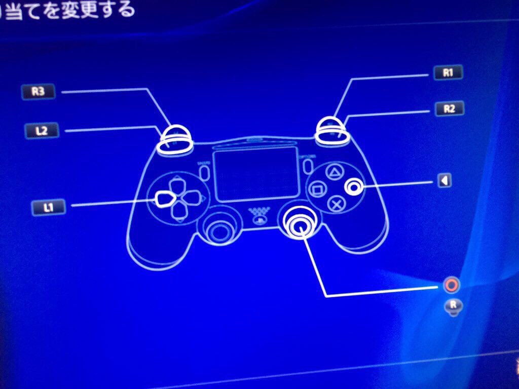 Ramu 俺のps4のボタン配置です 色んな人に聞かれるので参考程度に Rt希望