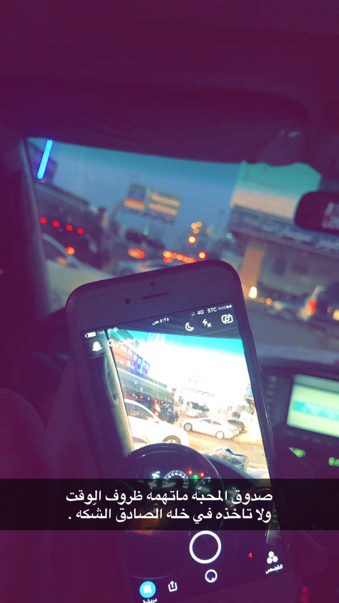 i7080n's tweet photo. صدوق المحبّه ماتهمه ظروف الوقت
ولا تاخذه في خله الصادق الشّكه . https://t.co/OU3l5uLS7M