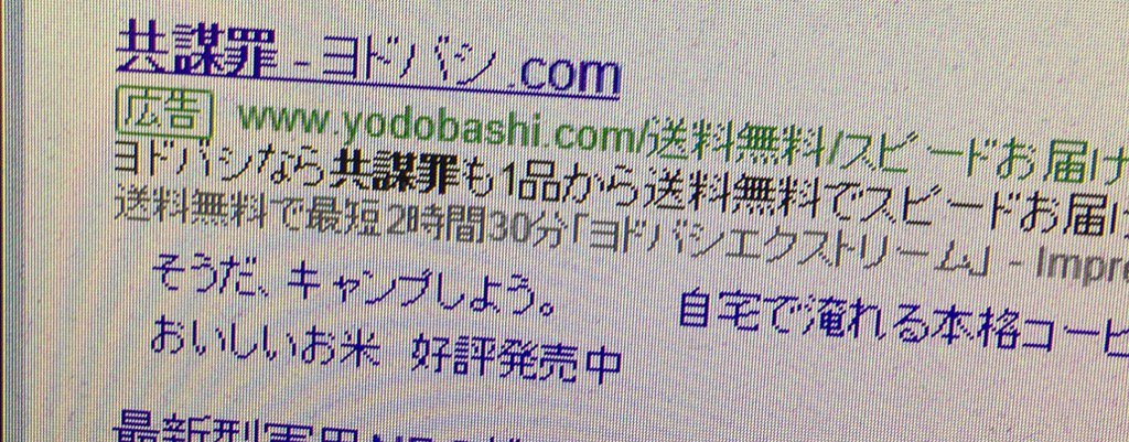 foggiefrog's tweet image. ヨドバシやばくね