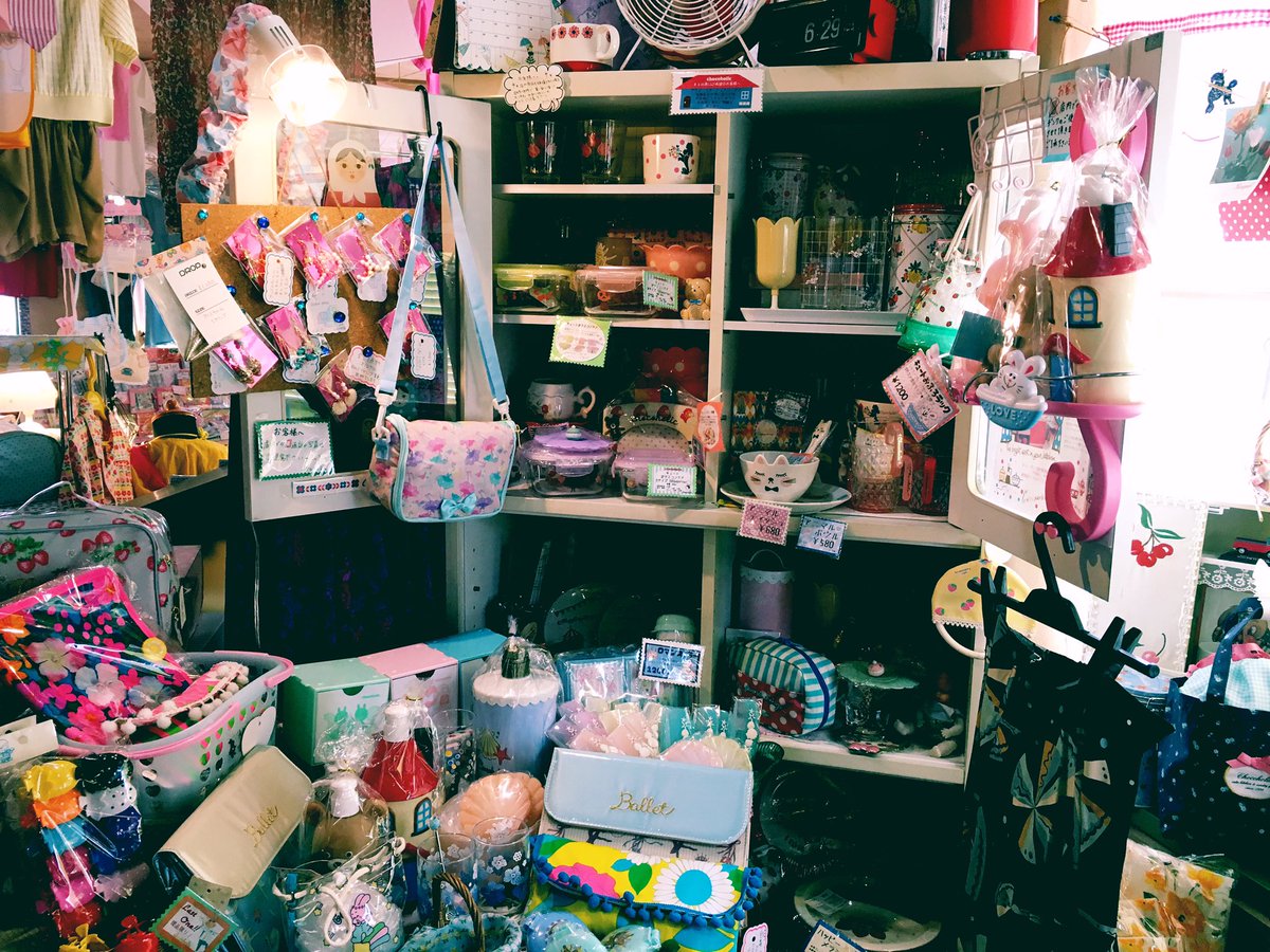 O Xrhsths 雑貨屋アルメット Sto Twitter オープンしてます 連日スイマーコレクターの方が多くこ来店していただいております スイマー発表後キッズ用品 ランチ用品など来年度の準備をされています方が多いので必要なものはお早めにゲットしてくださいね 群馬